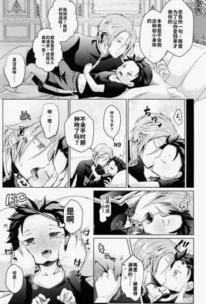 第10页图