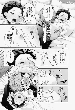 第13页图