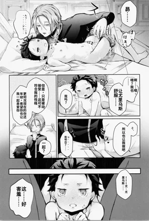 第14页图