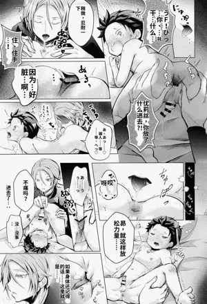 第16页图