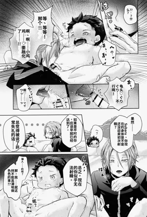 第18页图