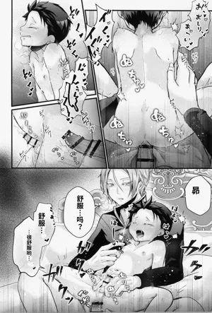 第23页图