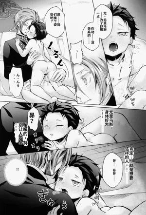 第24页图