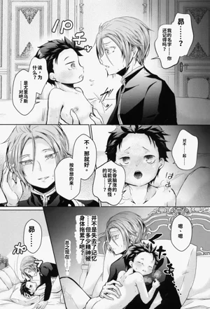 第25页图