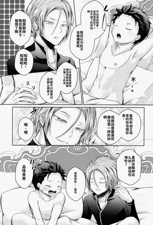第30页图