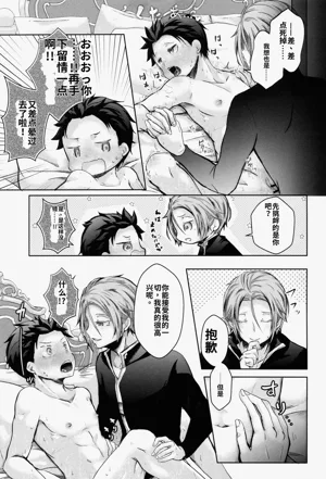 第38页图