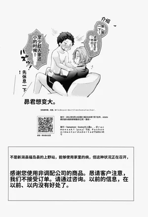 第43页图