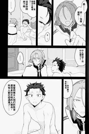 第28頁圖