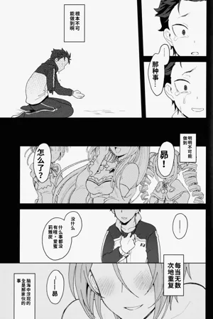 第34頁圖