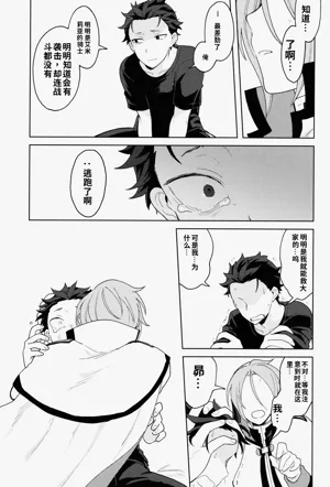 第38頁圖
