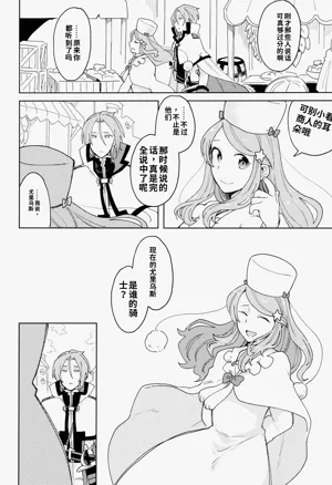 第69頁圖