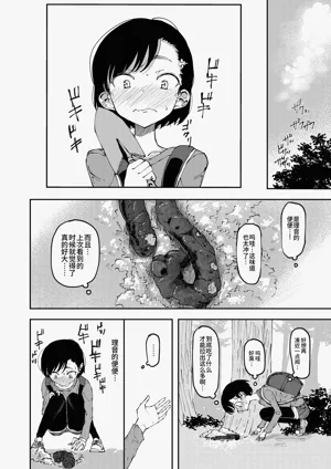 第15页图