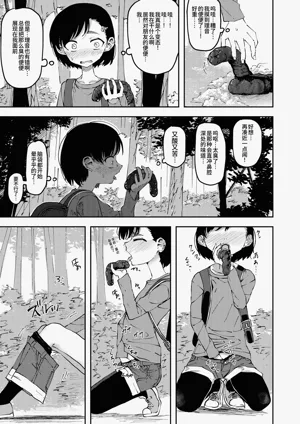 第16页图