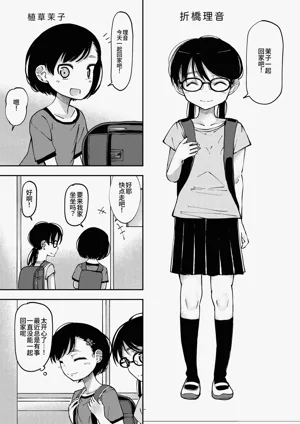 第18页图