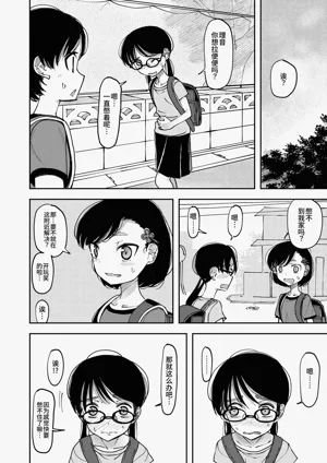 第19页图