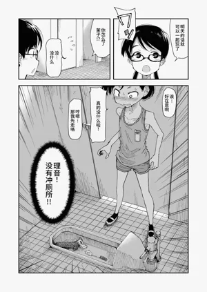 第2页图