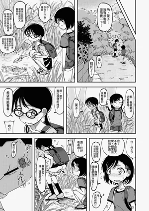 第20页图