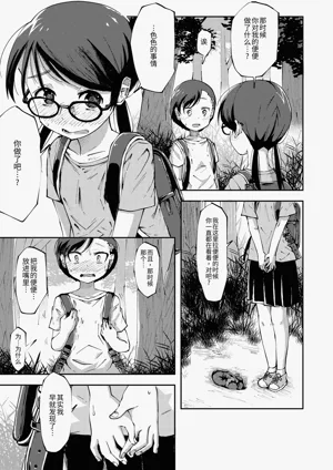 第28页图
