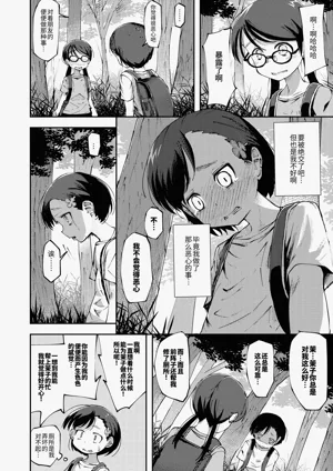 第29页图