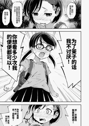 第30页图