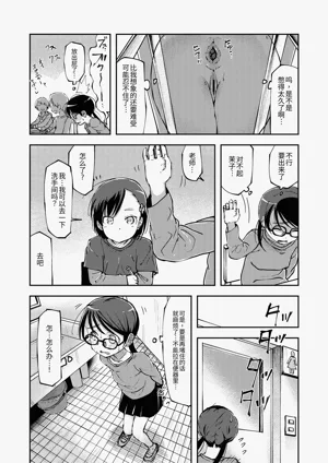 第36页图