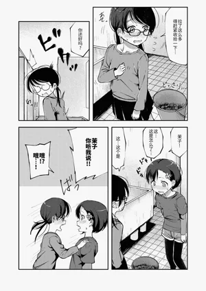 第40页图