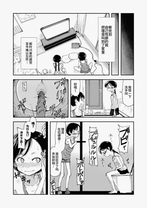 第5页图