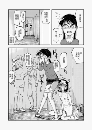 第50页图