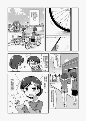 第52页图