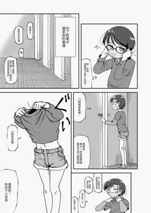 第53页图