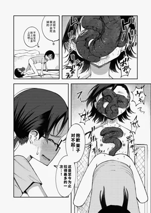 第61页图