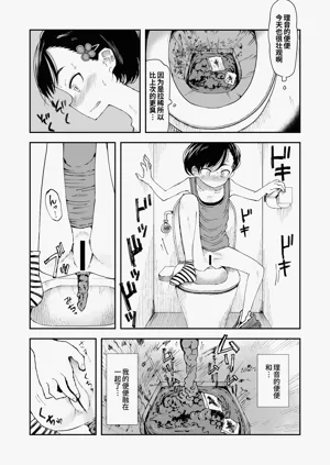 第7页图