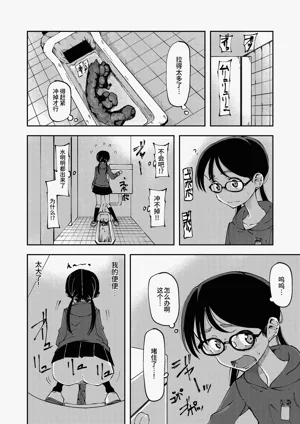 第9页图