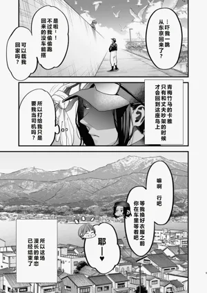 第10页图