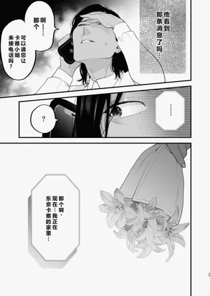第100页图