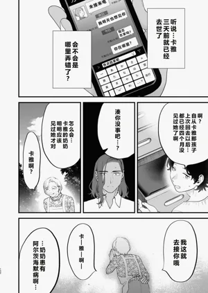 第103页图