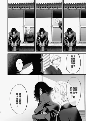 第109页图
