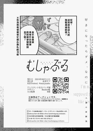 第116页图
