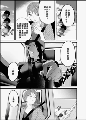 第12页图