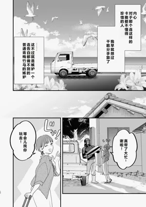 第13页图