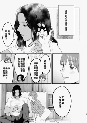 第16页图