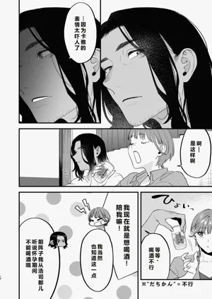 第17页图