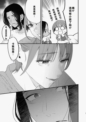 第18页图