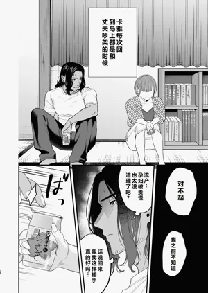 第19页图