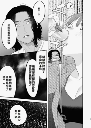 第20页图