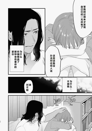 第21页图
