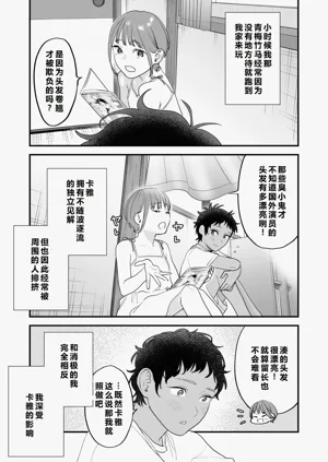 第4页图
