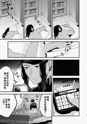 第46页图