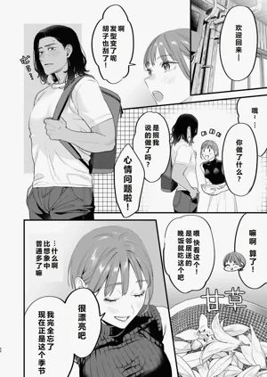 第47页图