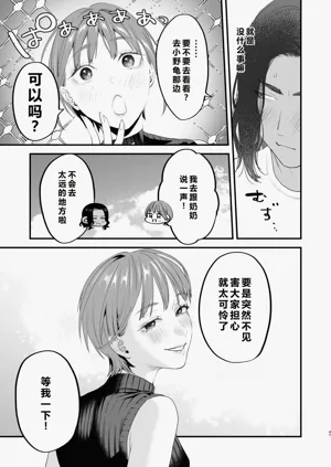 第48页图